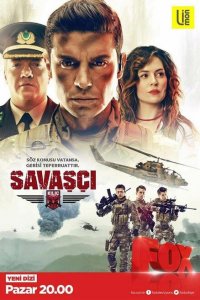 Воин (1-2 сезон)